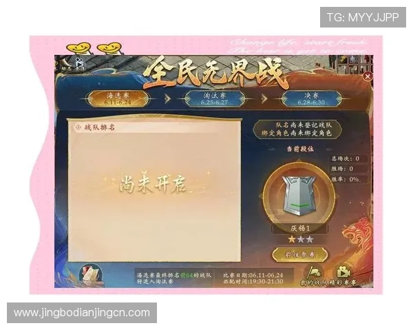 三亿体育棋牌高额奖金池揭秘激励玩家积极参与赛事争夺丰厚奖励